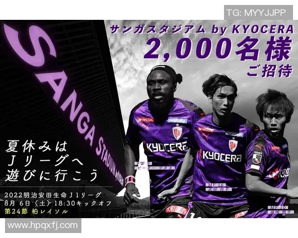 京都不死鸟与太阳神的巅峰对决谁能赢得最终荣耀