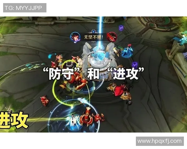 王者荣耀评论：深入分析FPX在区域防守中的优劣势与战术调整