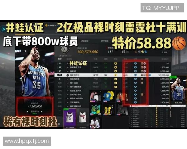 NBA篮球游戏昵称创意大集合让你的游戏角色更具个性魅力 NBA篮球游戏昵称创意大集合让你的游戏角色更具个性魅力