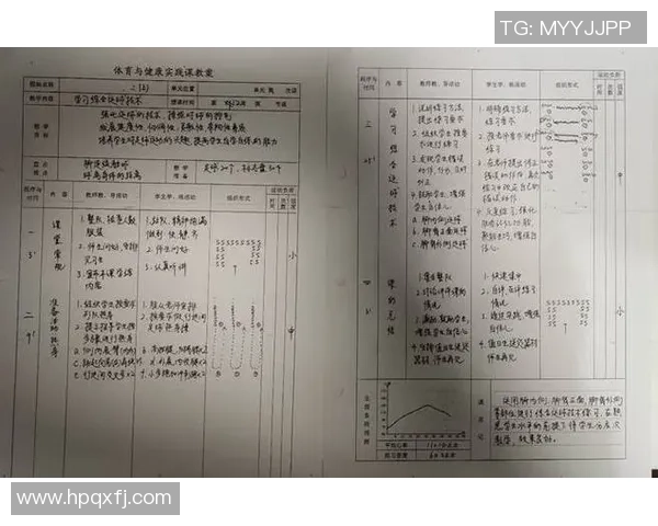 中班体育活动教案之足球游戏与技能训练的综合探索与实践 中班体育活动教案之足球游戏与技能训练的综合探索与实践