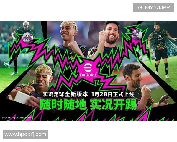 实况足球2016称号的魅力与游戏体验深度解析 实况足球2016称号的魅力与游戏体验深度解析