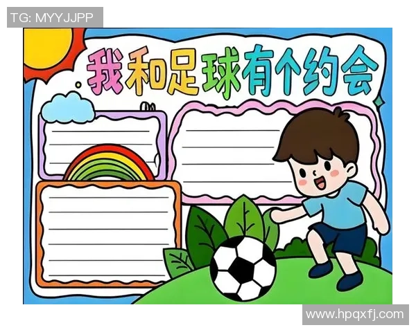 快乐足球理解:探索足球运动中的快乐元素与团队精神的深刻内涵 快乐足球理解:探索足球运动中的快乐元素与团队精神的深刻内涵